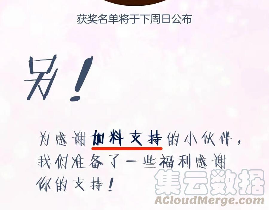 第25话 嘴硬心软的提督78