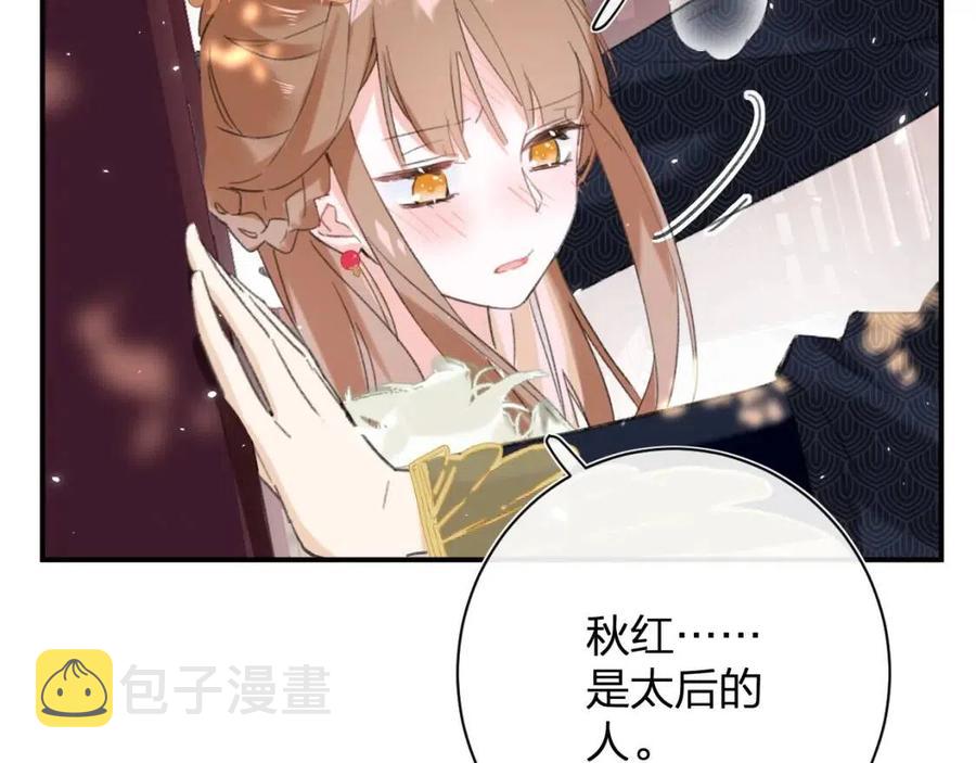 第23话 提督护妻！73