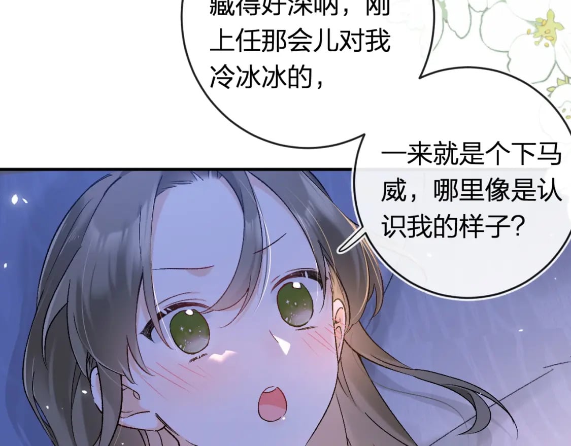 番外 温越434