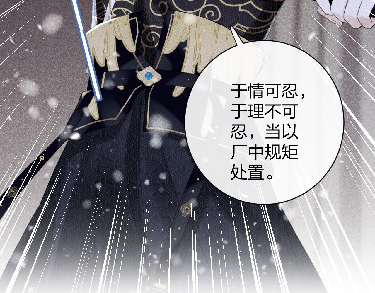 第二季第1话 将一切都交给你！27