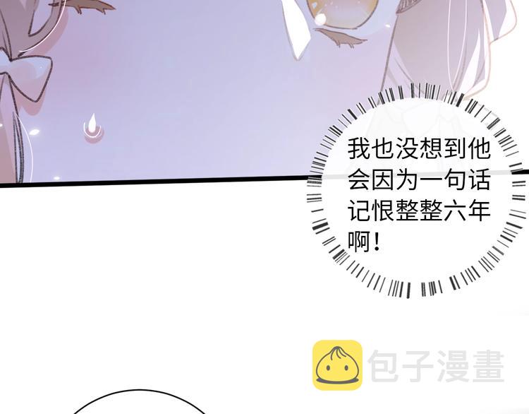 第1话 厂花要娶公主？56