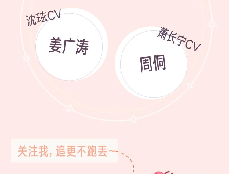 《退退退退下》视频漫剧上线啦！3