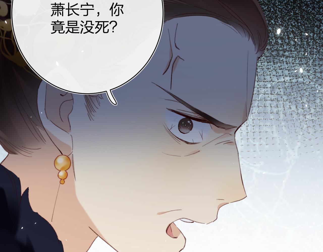 第59话 太后被擒！6