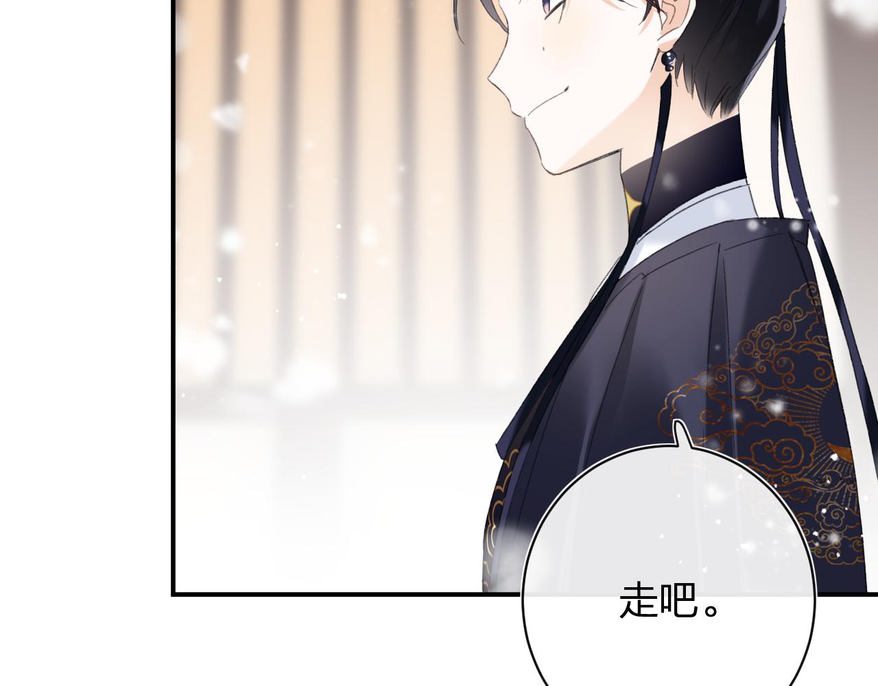 第55话 皇后醒悟25