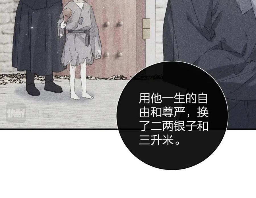 第41话 要抱抱！12