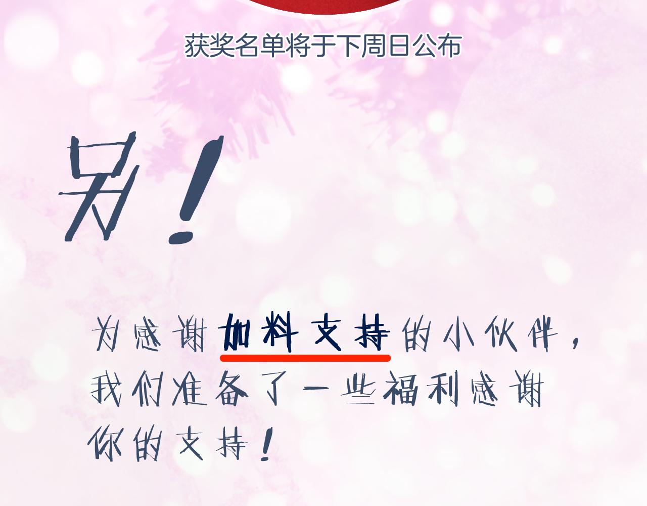 第58话 激战，长宁救场！79