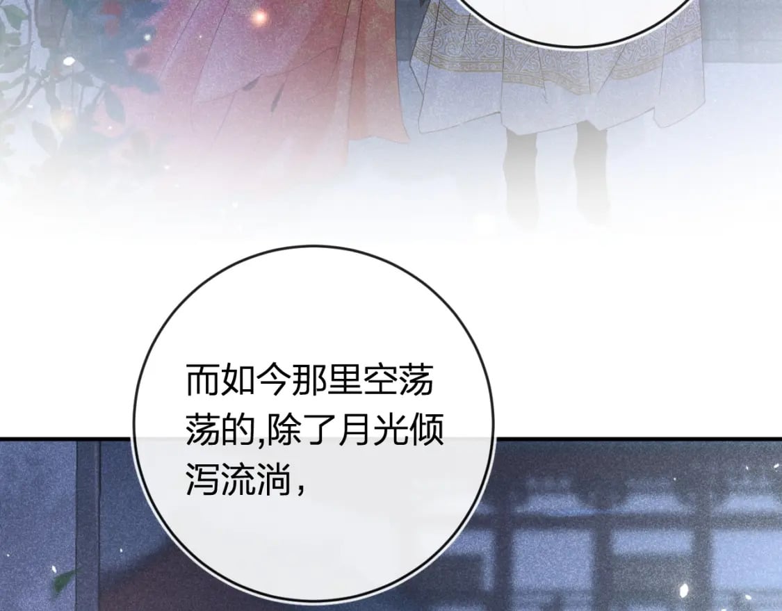 番外 温越112