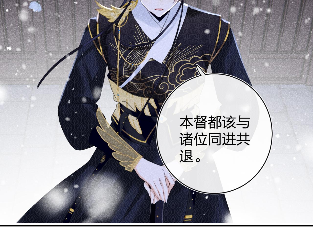 第二季第1话 将一切都交给你！15