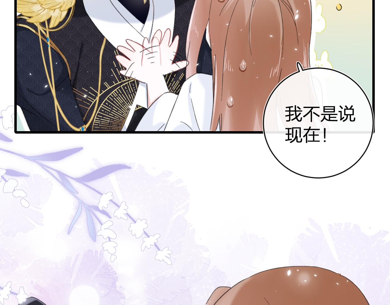 第14话 沈玹秘密被发现75