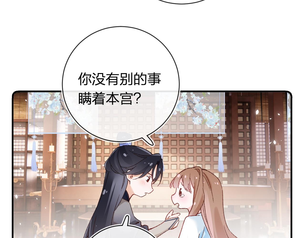 第37话 短暂的分离60