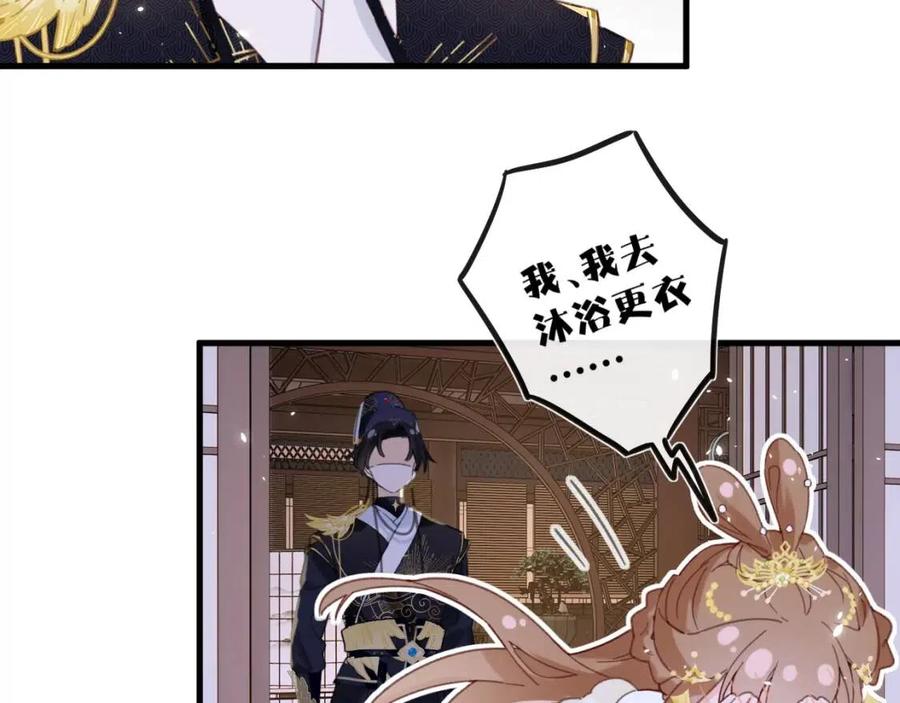 第42话 强势的沈提督19