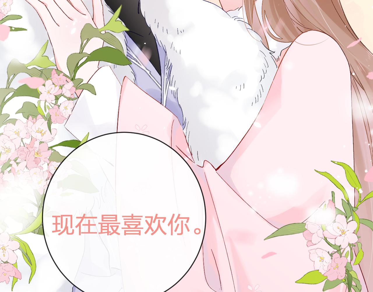 第24话 玉蔻大婚78