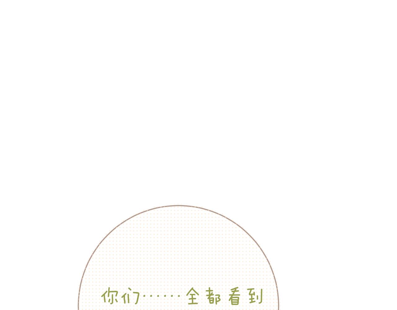 第46话 相见93