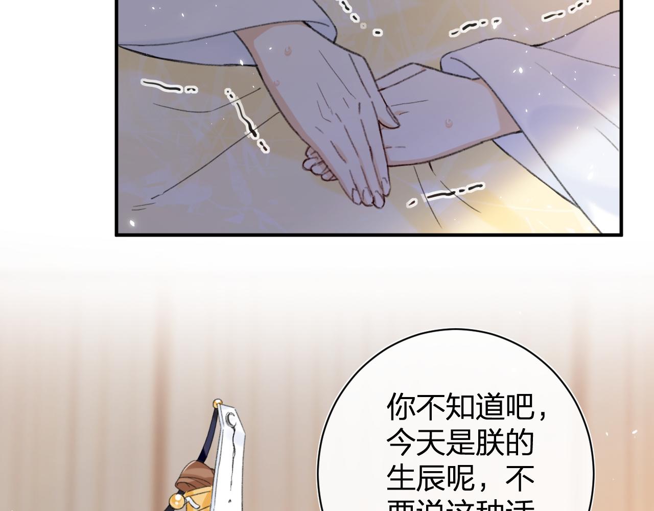 第4话 变脸43