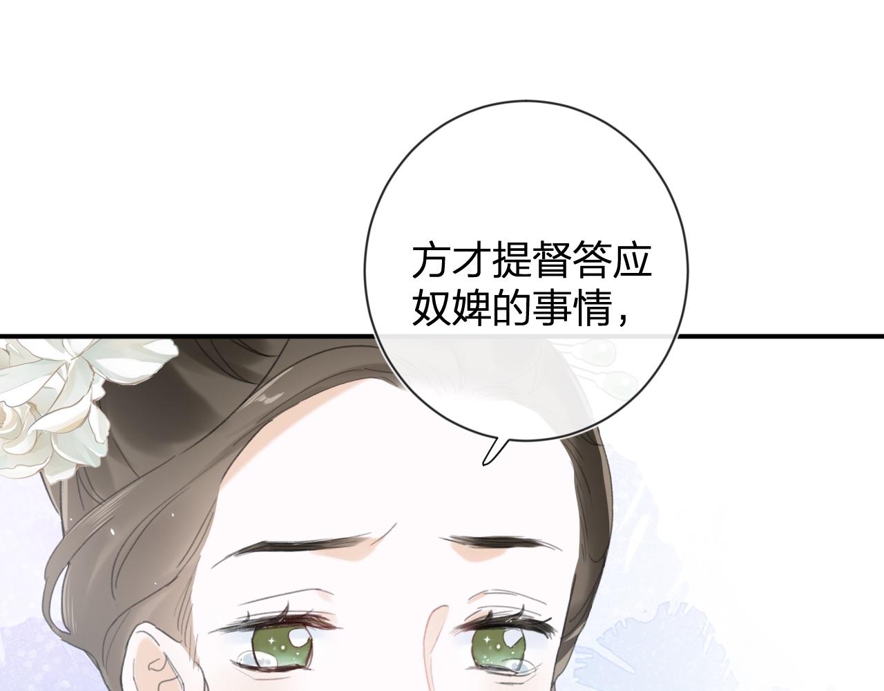 第7话 你是我最爱的人72
