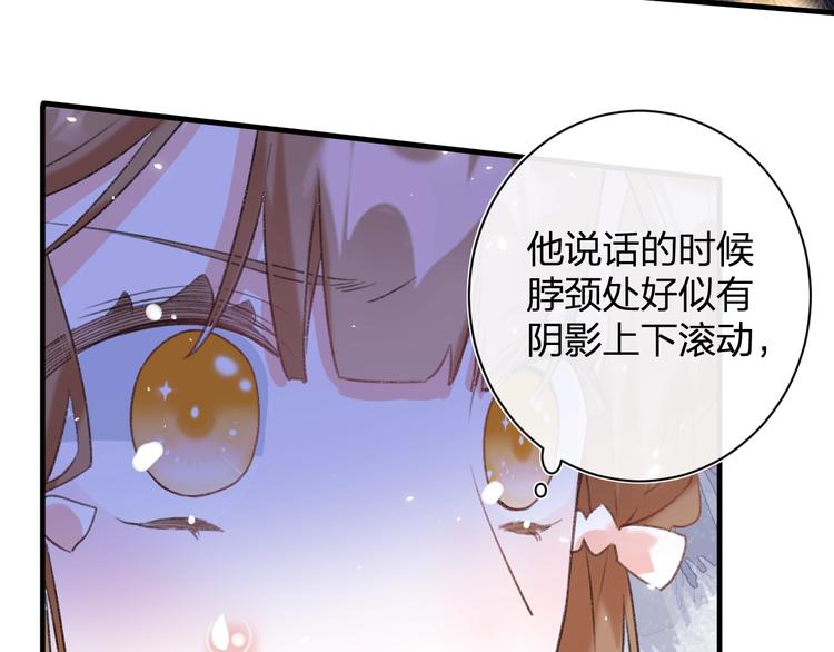 第14话 提督你就宠公主吧！21