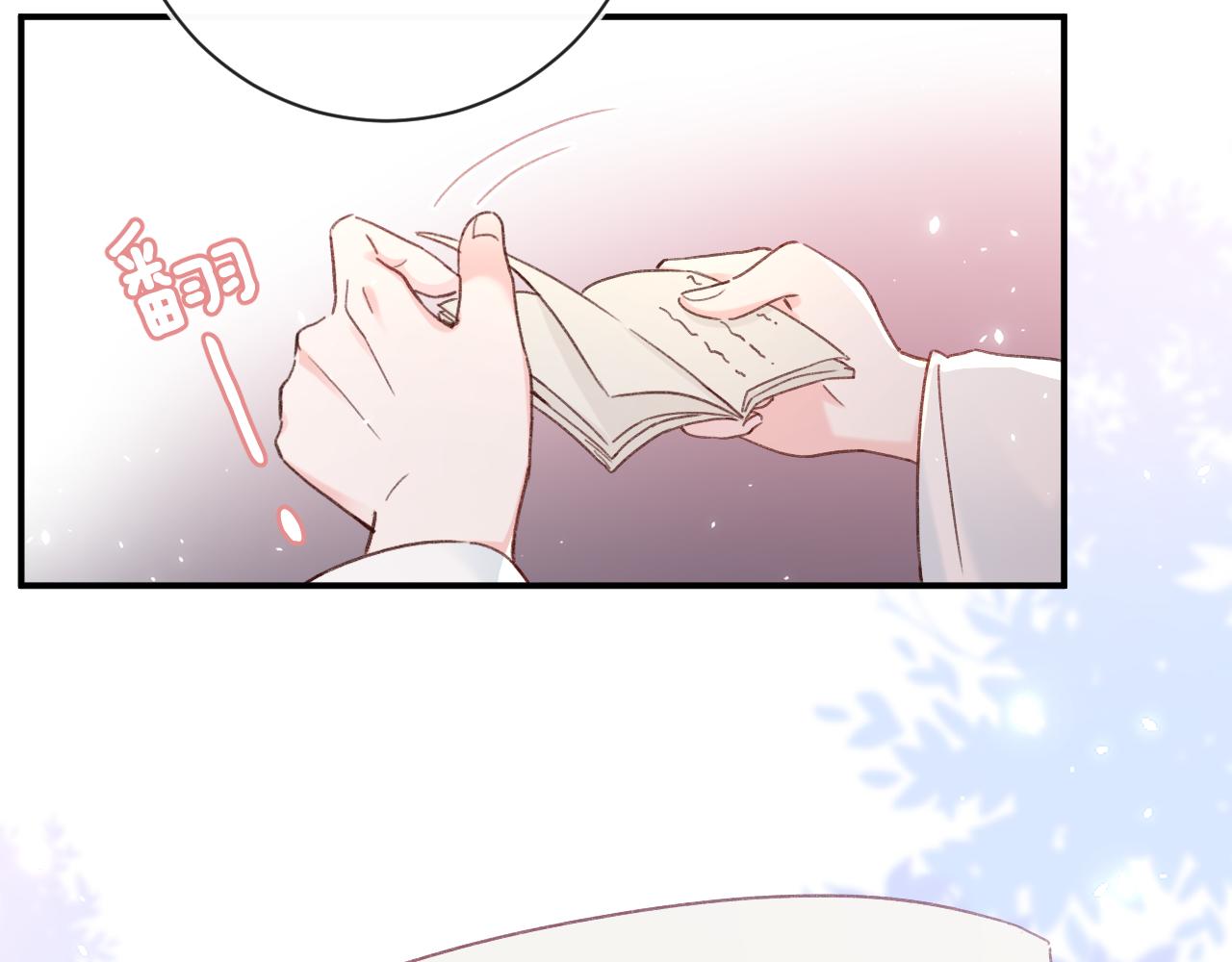 第43话 生死簿41