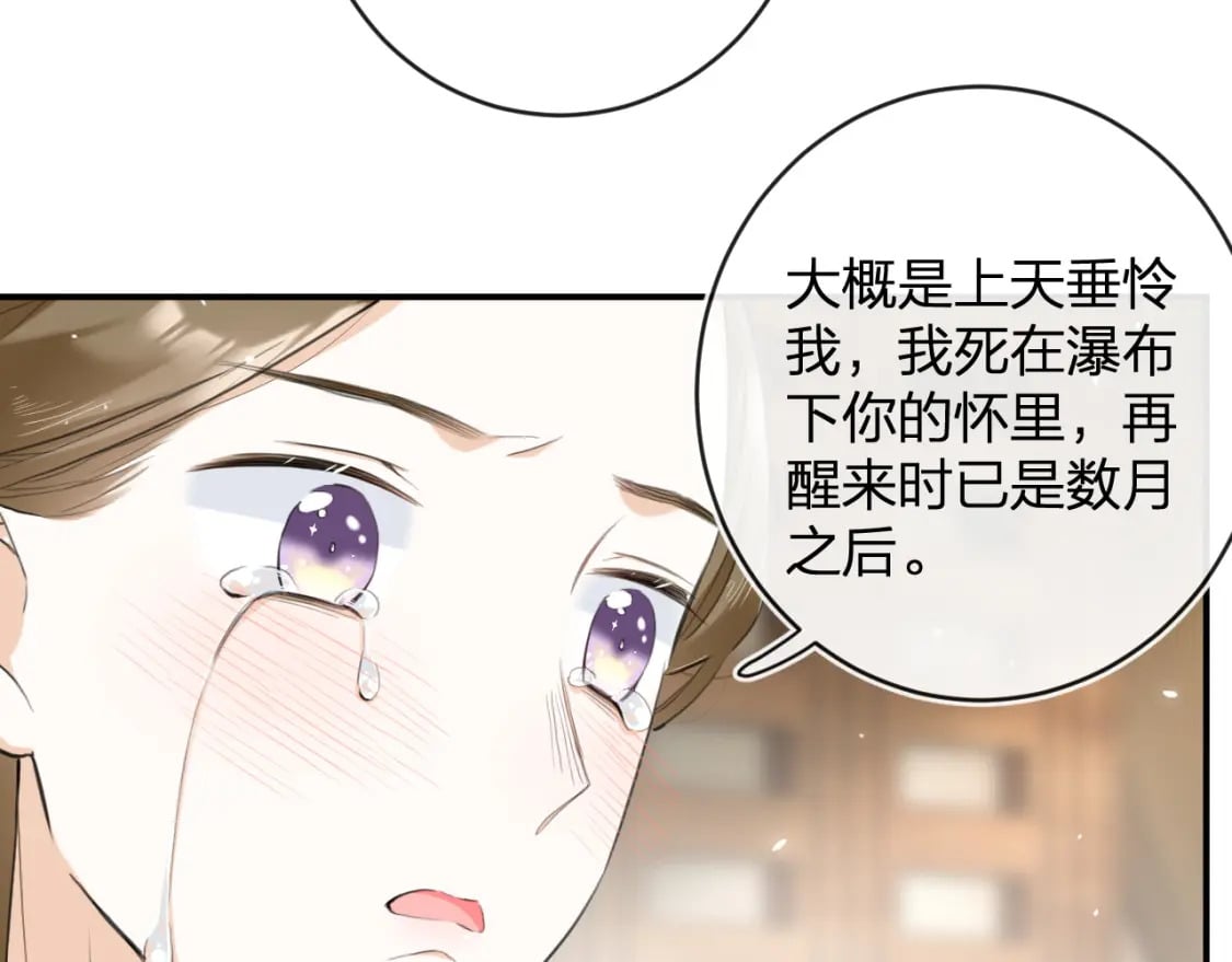 番外 沈七84