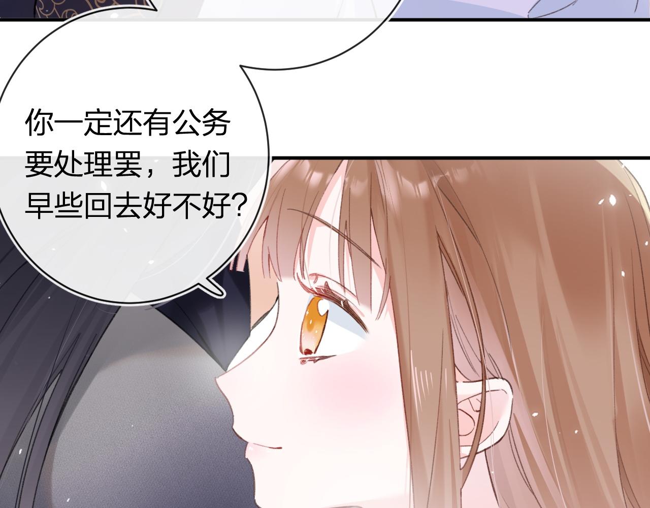 第37话 短暂的分离30