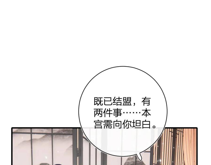 第39话 提督得知宝贝去向！4