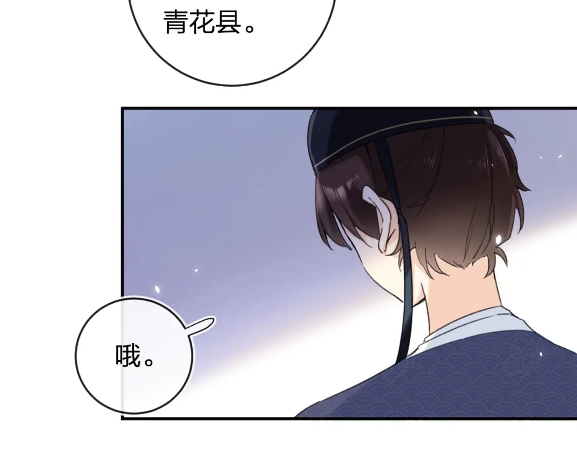 番外 林欢245