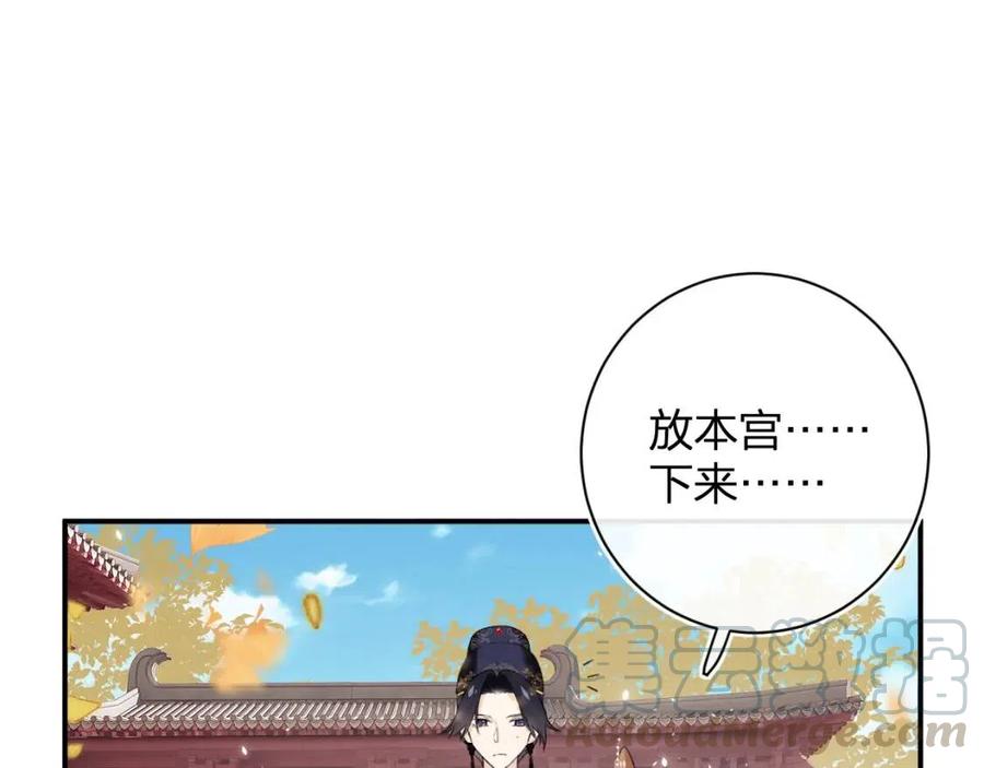 第24话 提督照料长宁12