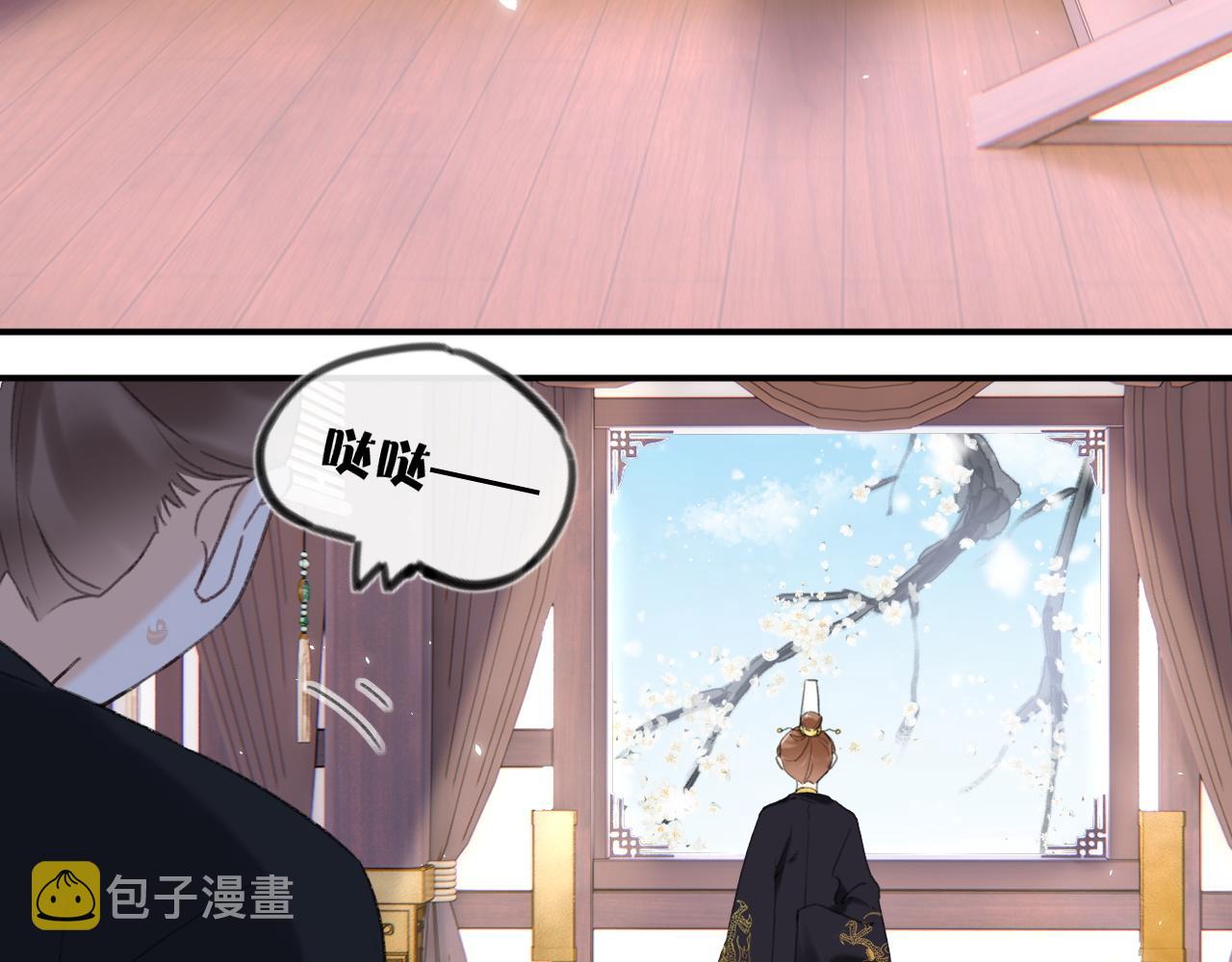 第3话 沈玹的秘密64