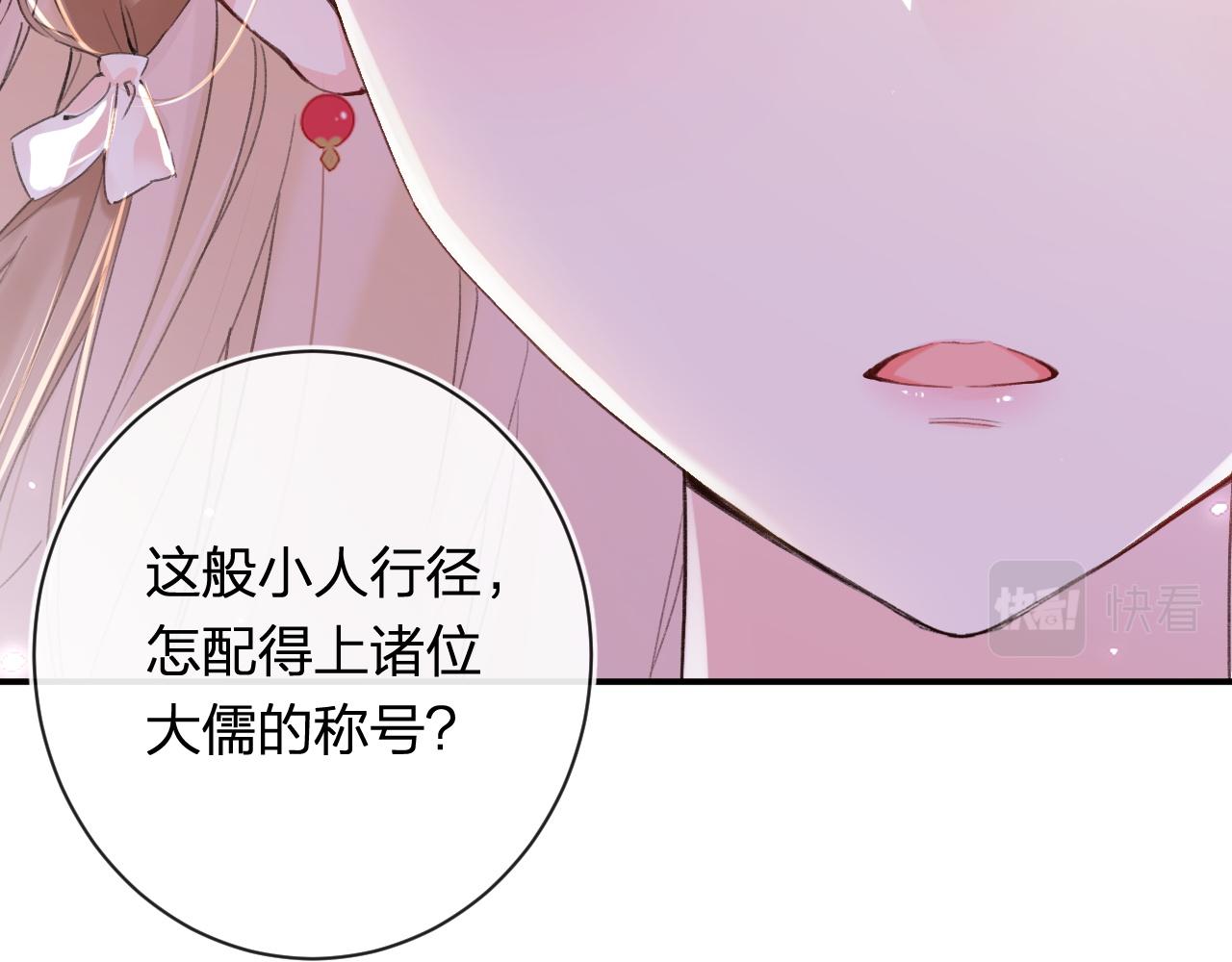 第55话 长宁为夫镇场20