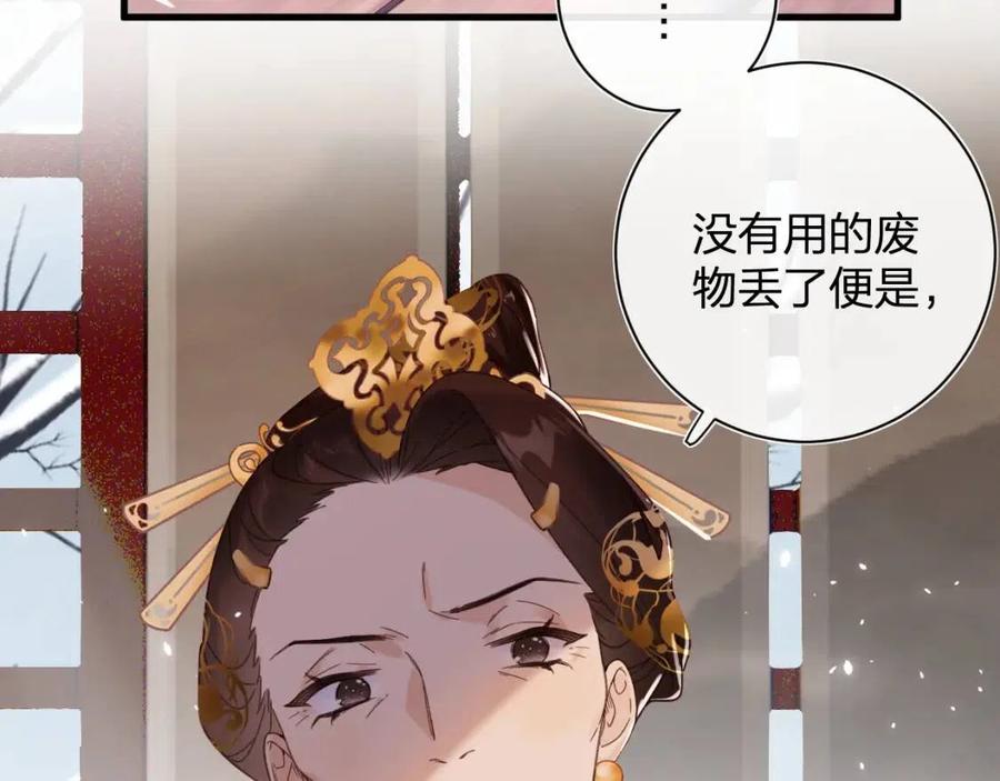 第47话 醋精沈提督27