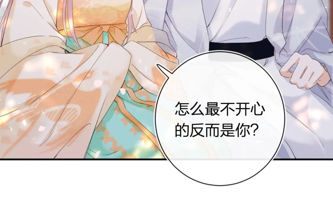 第59话 大结局！36