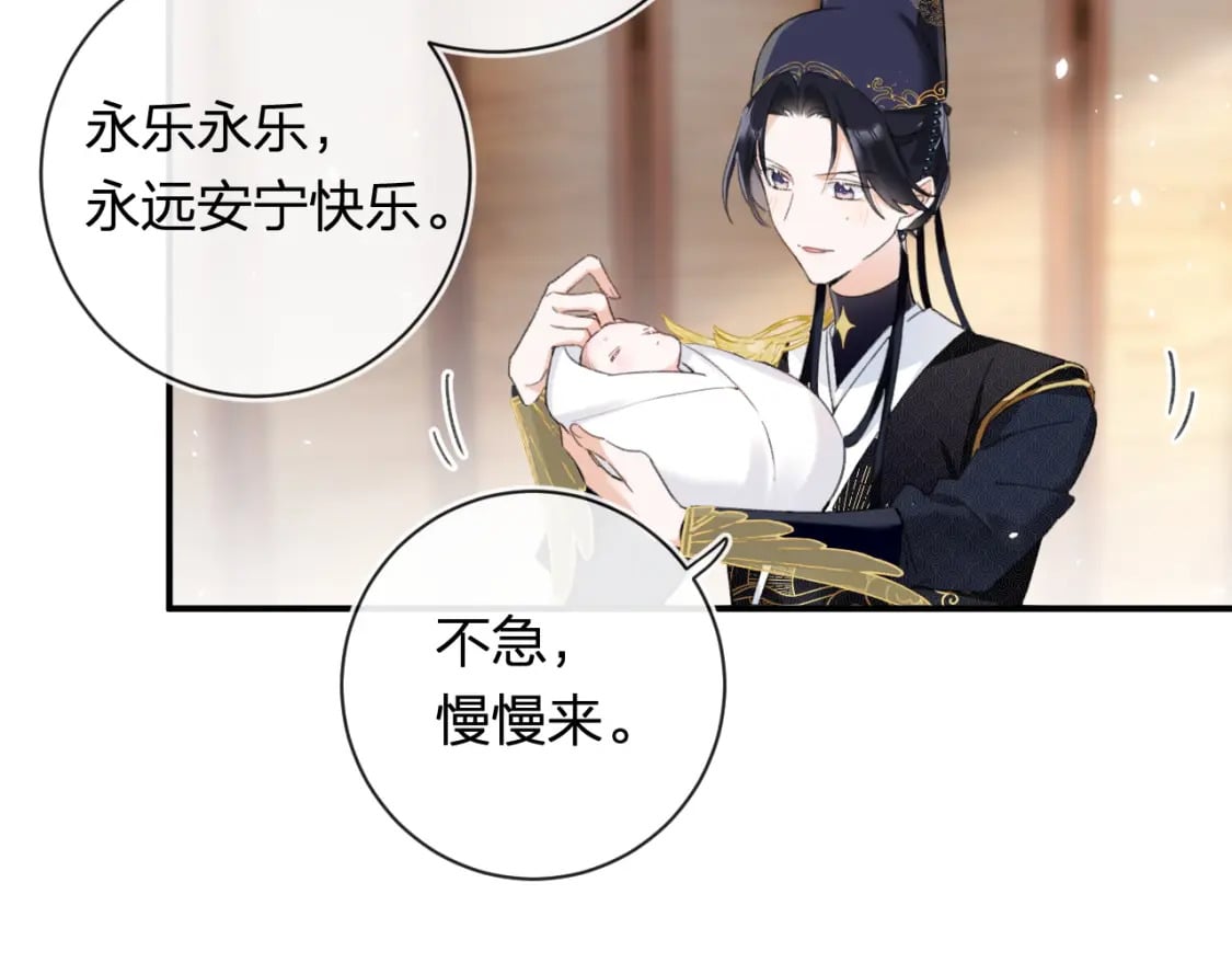 第58话 小郡主60