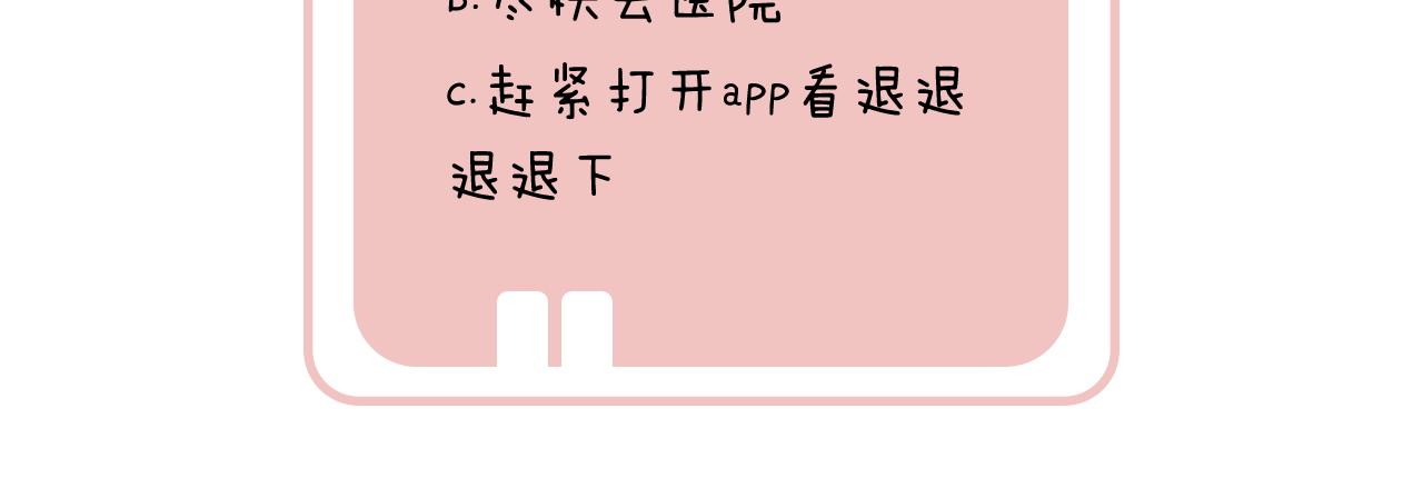 第38话 与小皇帝的谈判102