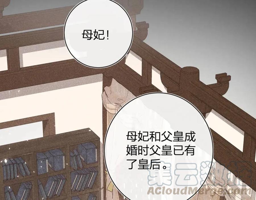 第24话 提督照料长宁24