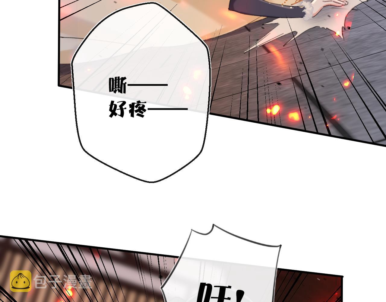 第53话 沈玹来了！25