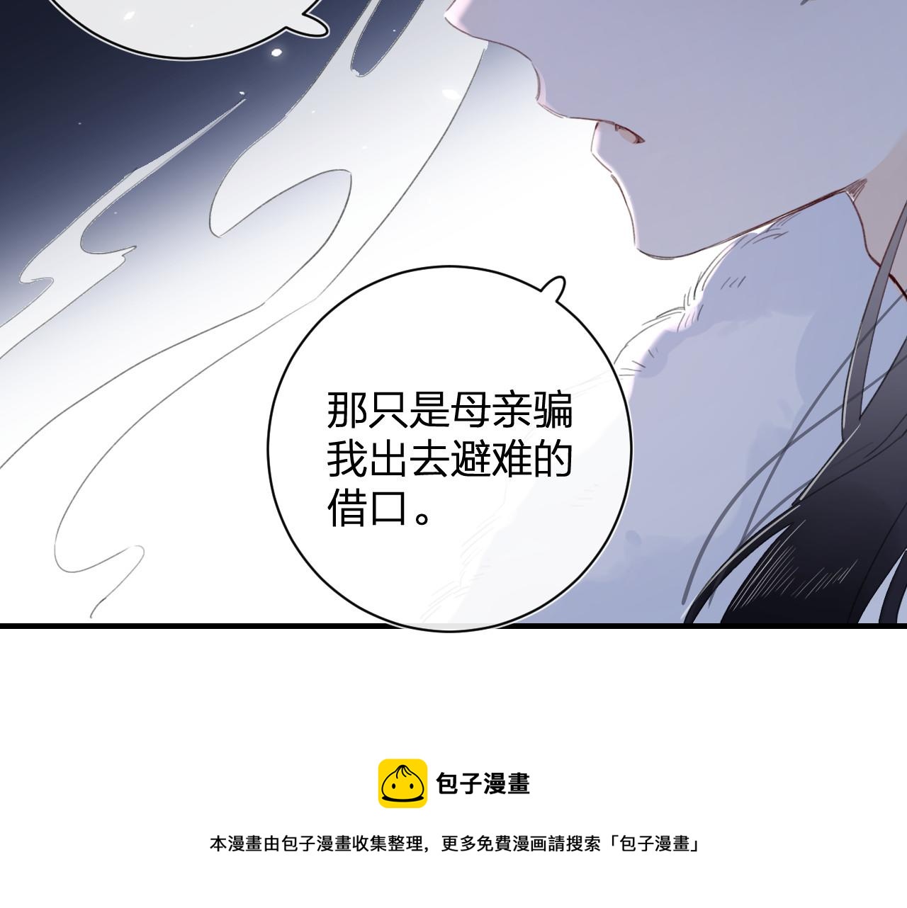 第10话 沈七之死36