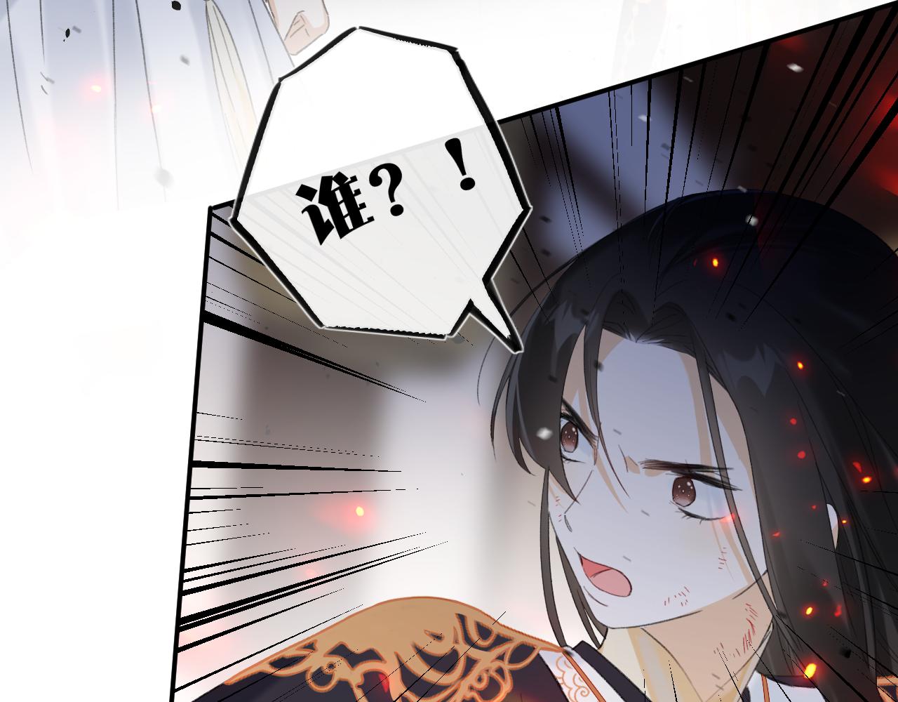 第53话 沈玹来了！75