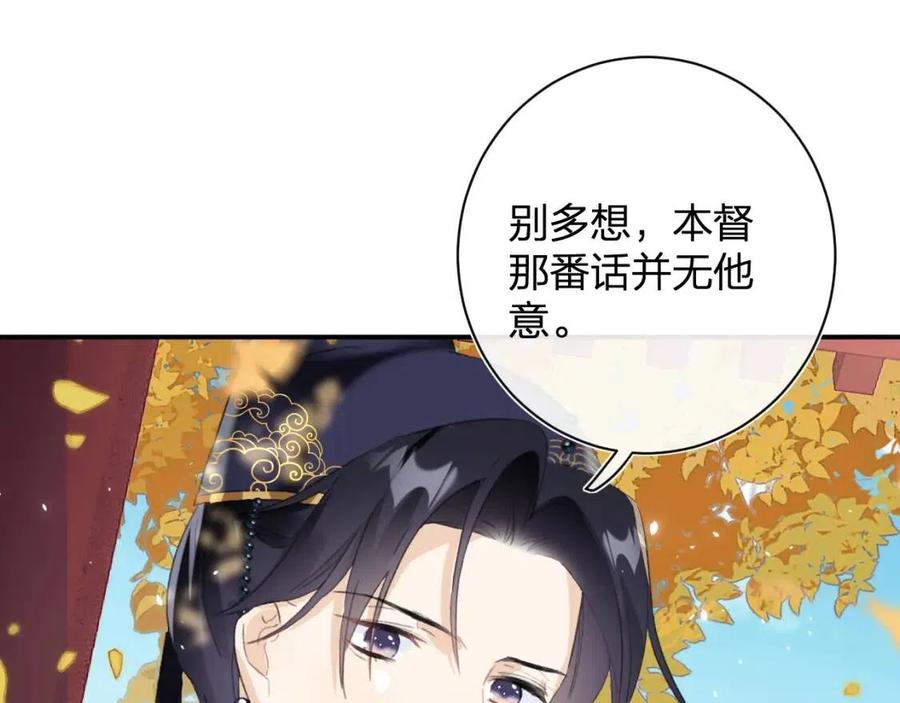 第23话 提督护妻！54