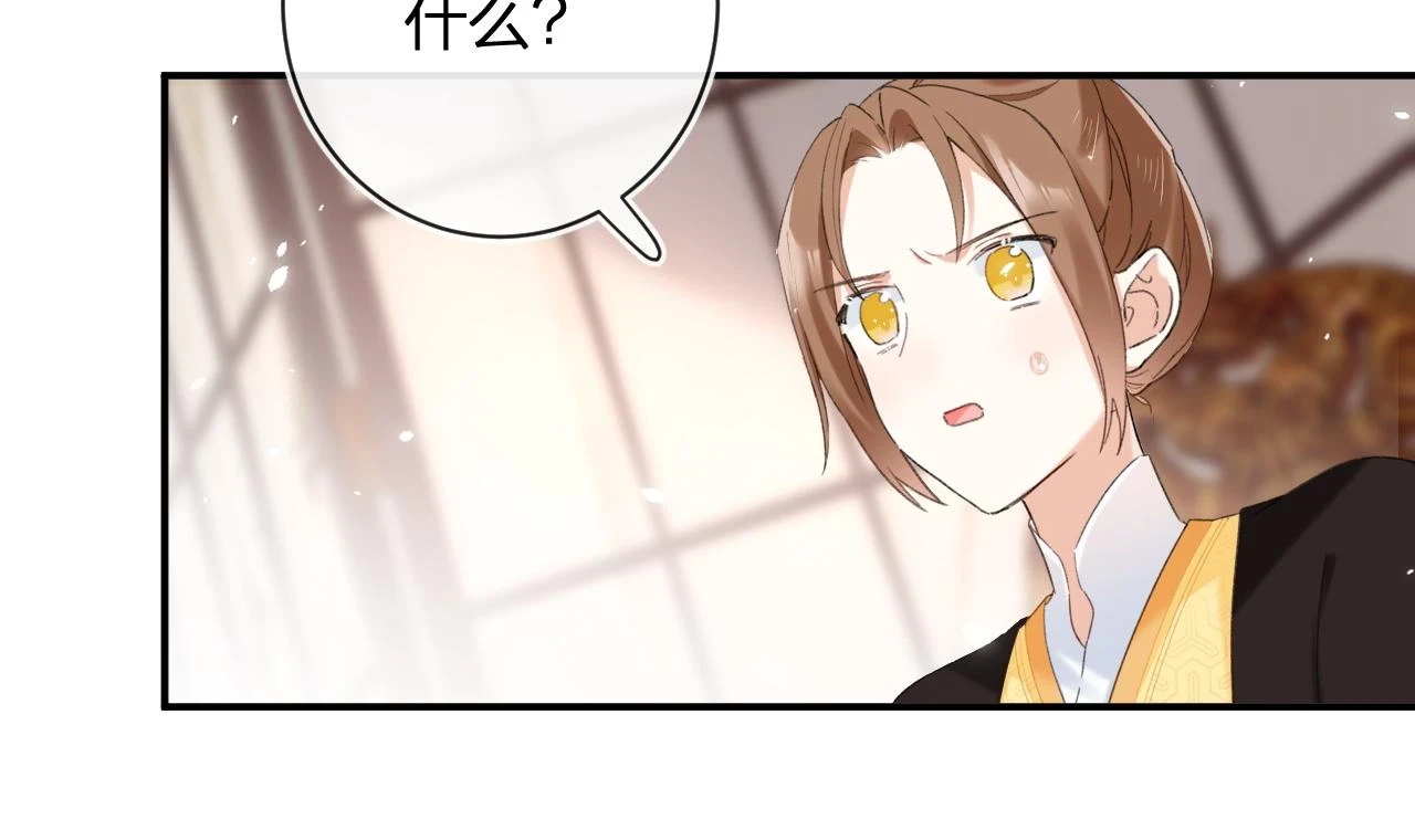 第54话 怀孕风波52