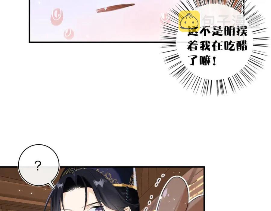 第35话 提督也紧张了！18