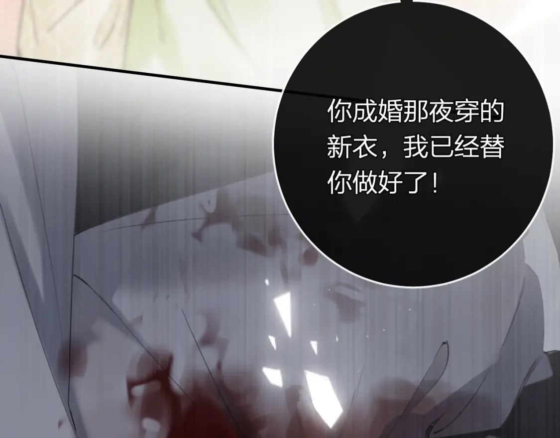 番外 苏琪8