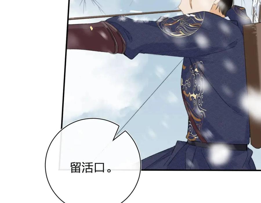 第33话 提督大人吻上瘾！54