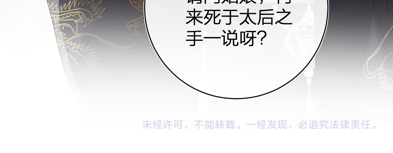 第4话 变脸80