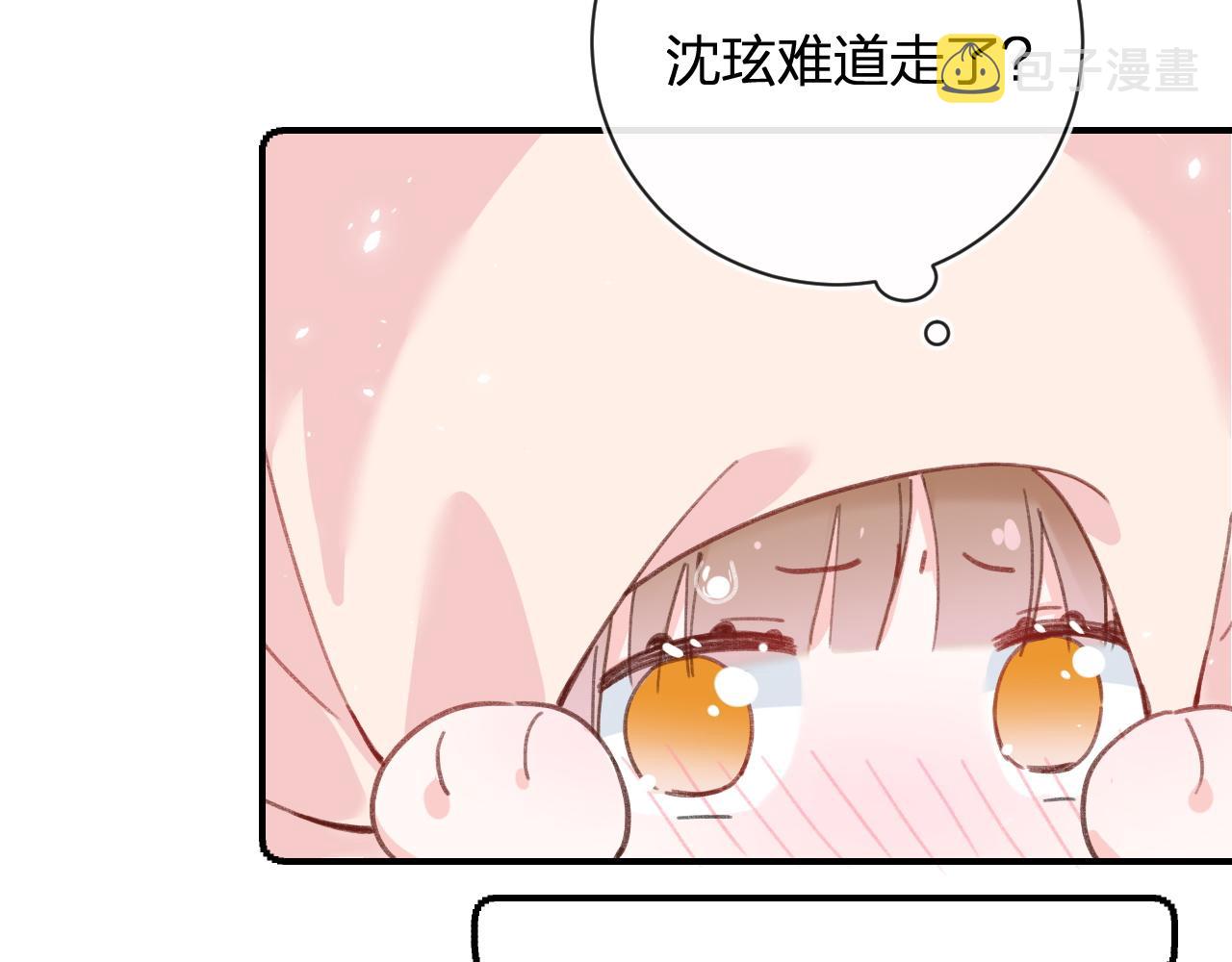 第37话 短暂的分离81
