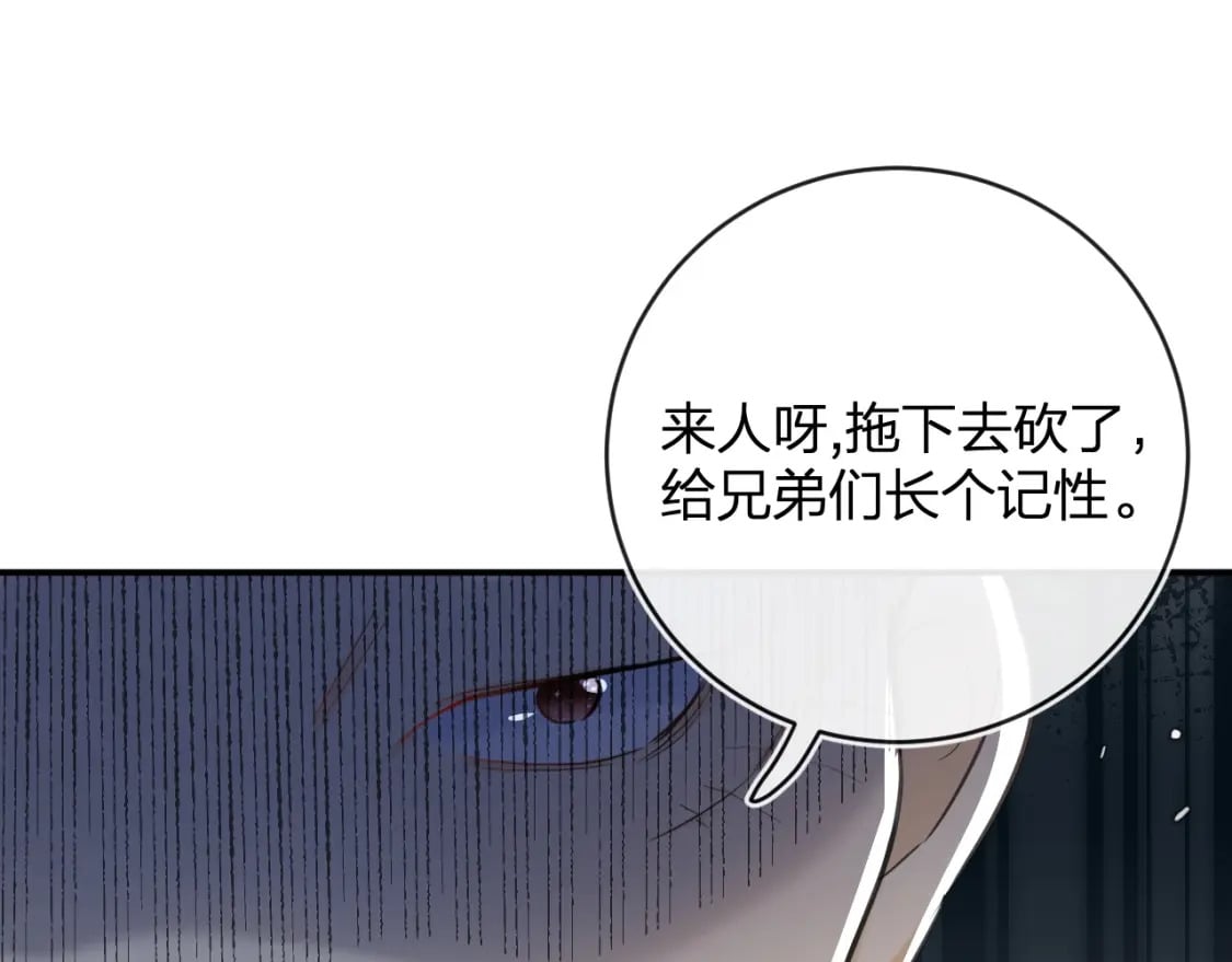 番外 林欢111