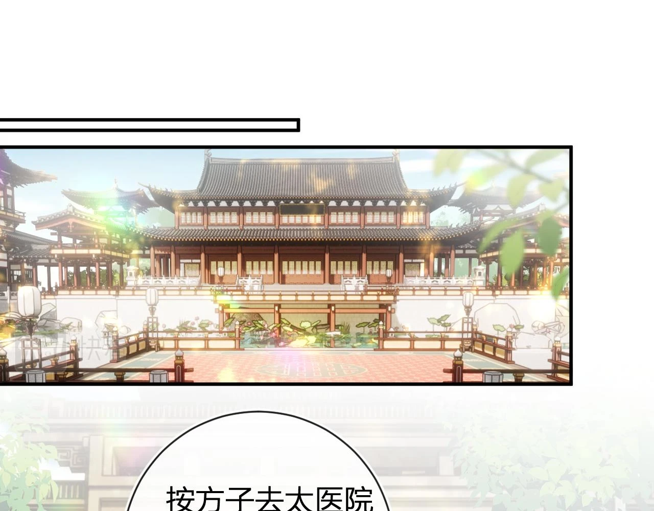 第52话 解毒40