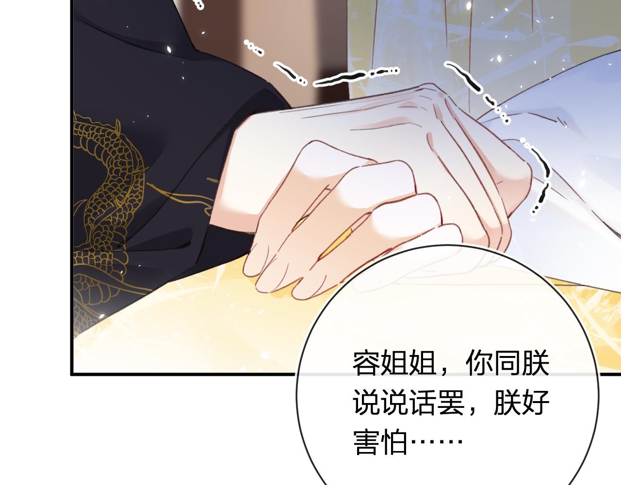 第34话 长宁晕倒11