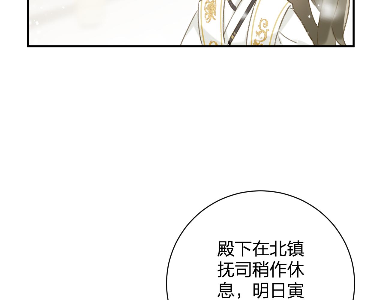 第56话 长宁主动献吻70