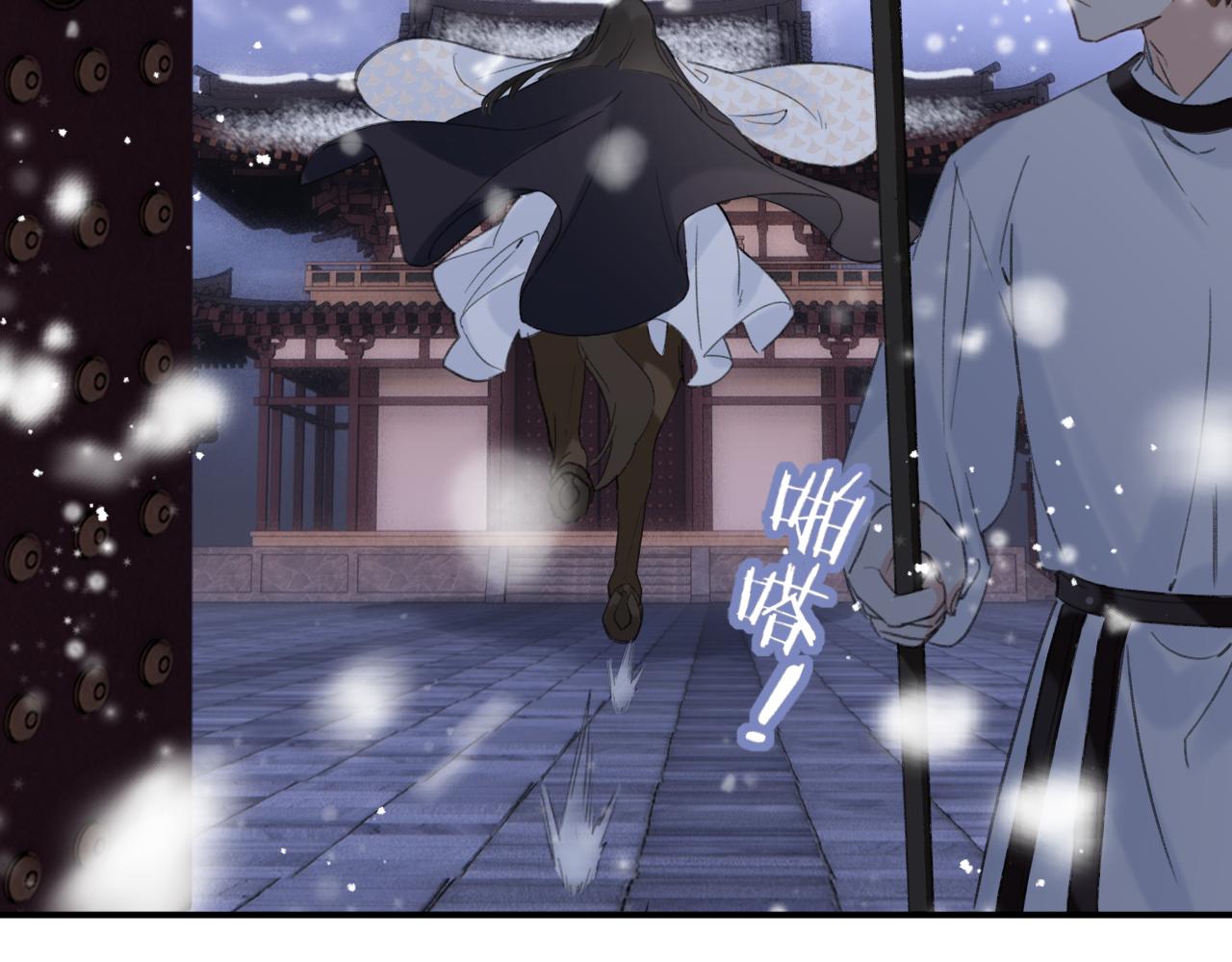 第56话 长宁主动献吻13