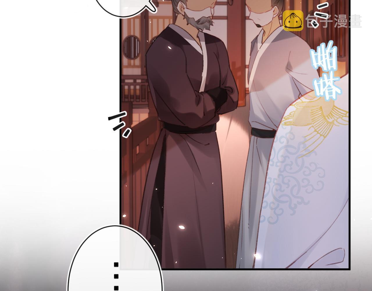 第36话 伪装情侣亲亲！17