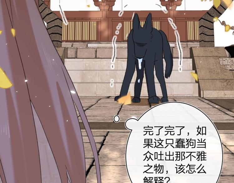 第19话 提督亲自教学31